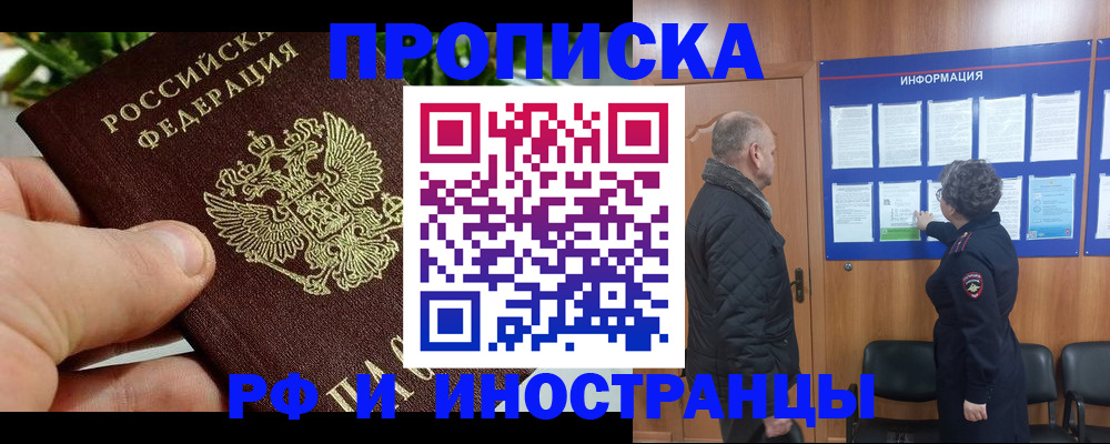форма 3 в Кубинке