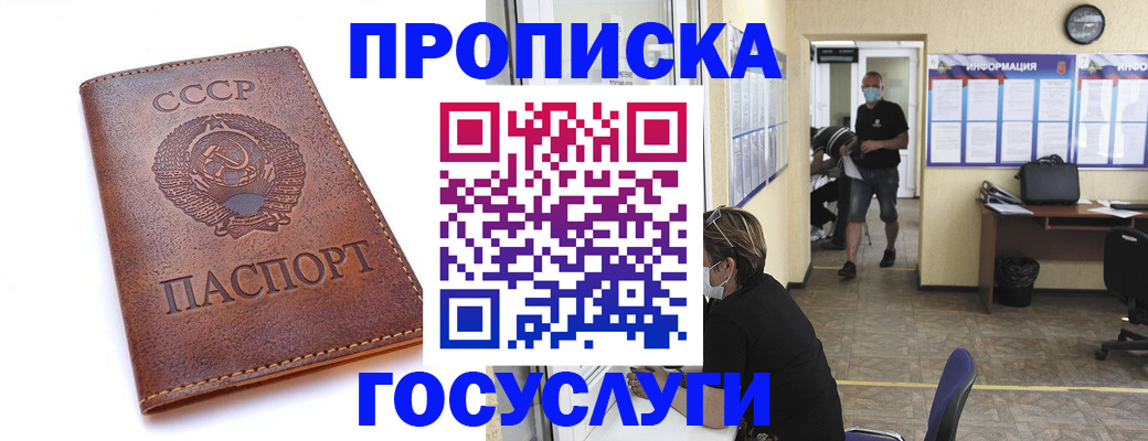 форма 3 в Кубинке